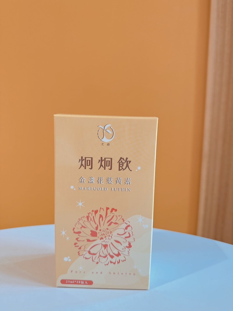 試用